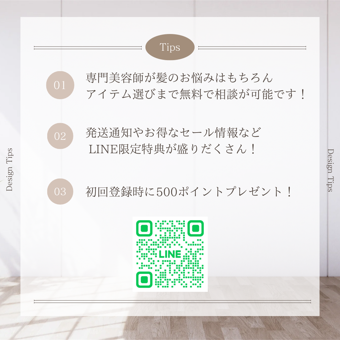 【送料最安】パラコンプレックス&ヘアマスク