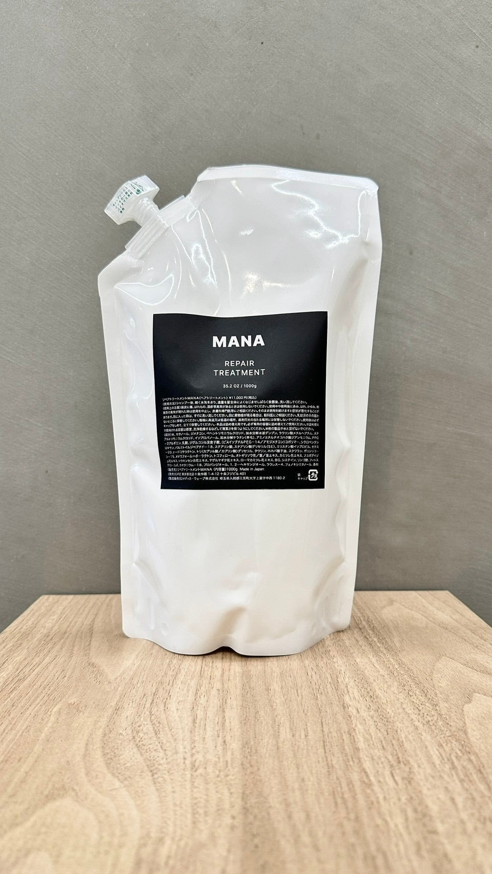 MANAトリートメント