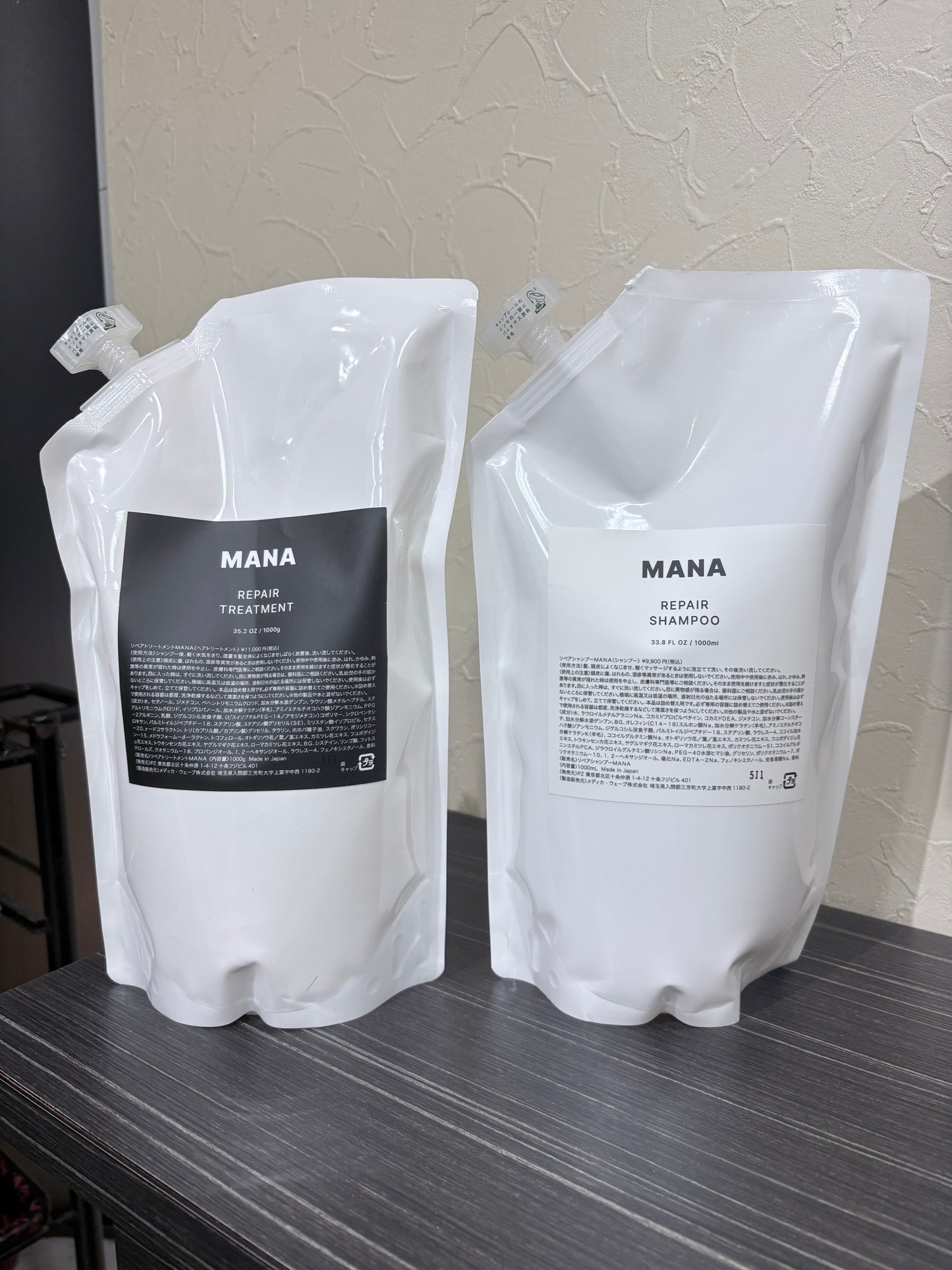 MANAシャンプー&トリートメントセット